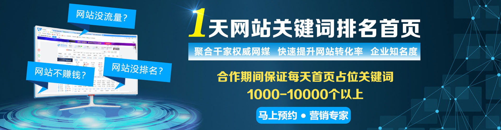 松岭快手信息流